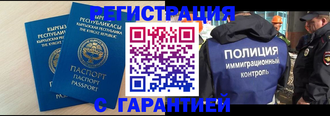 пропишу в квартире в Саратовской области